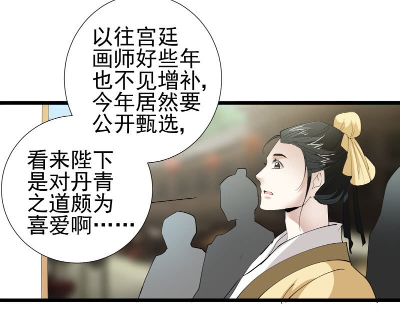 第一百一十五章19