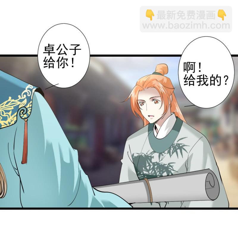 第一百一十五章2