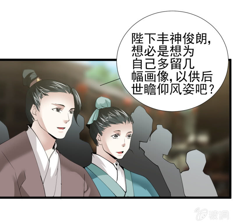 第一百一十五章20