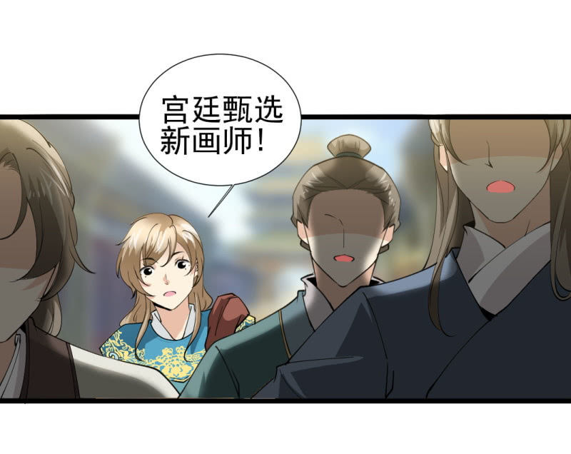 第一百一十五章21