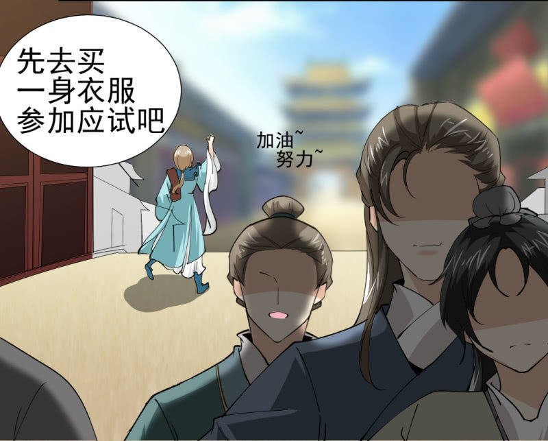 第一百一十五章23