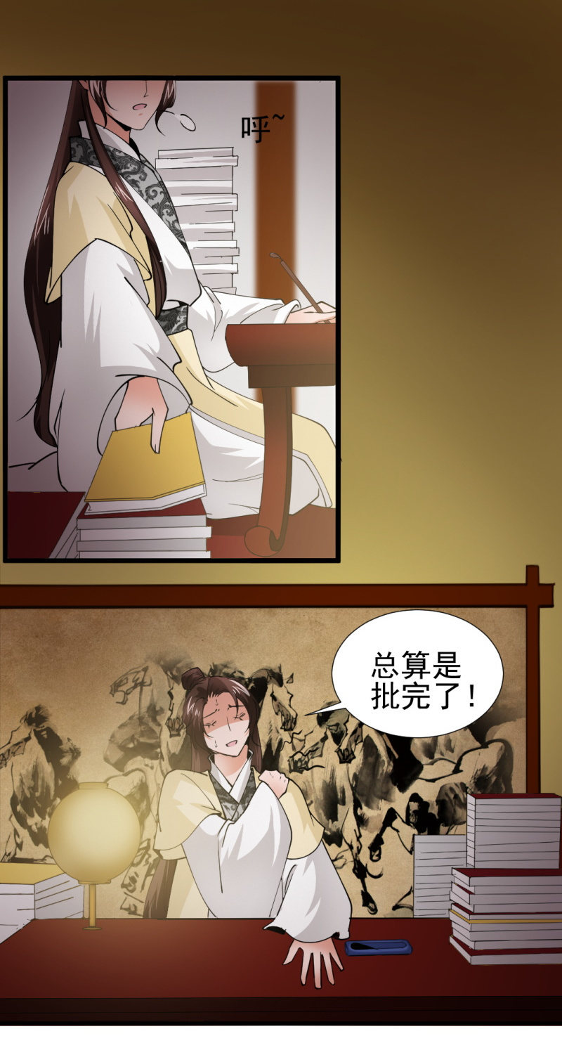 第一百一十五章25