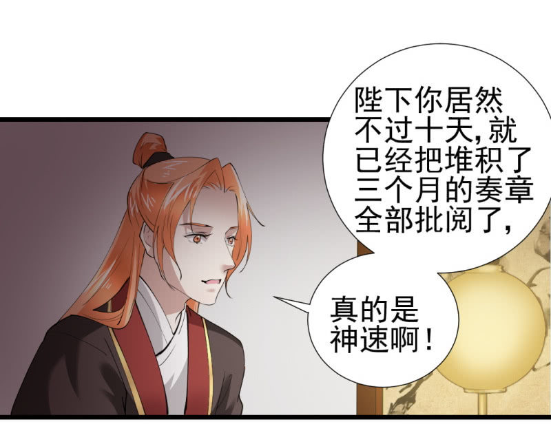 第一百一十五章26