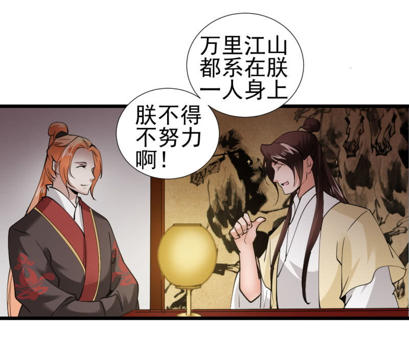 第一百一十五章27
