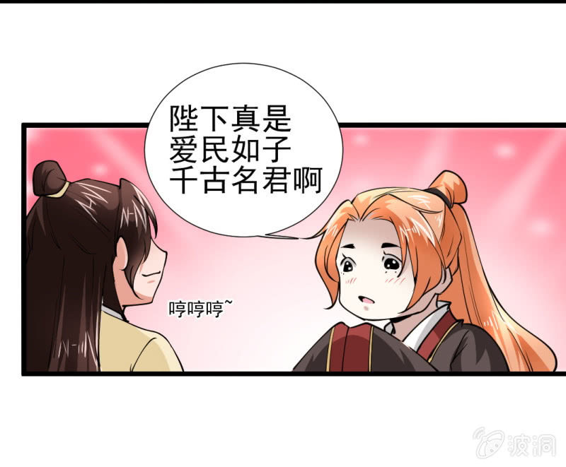 第一百一十五章28