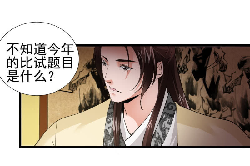 第一百一十五章31