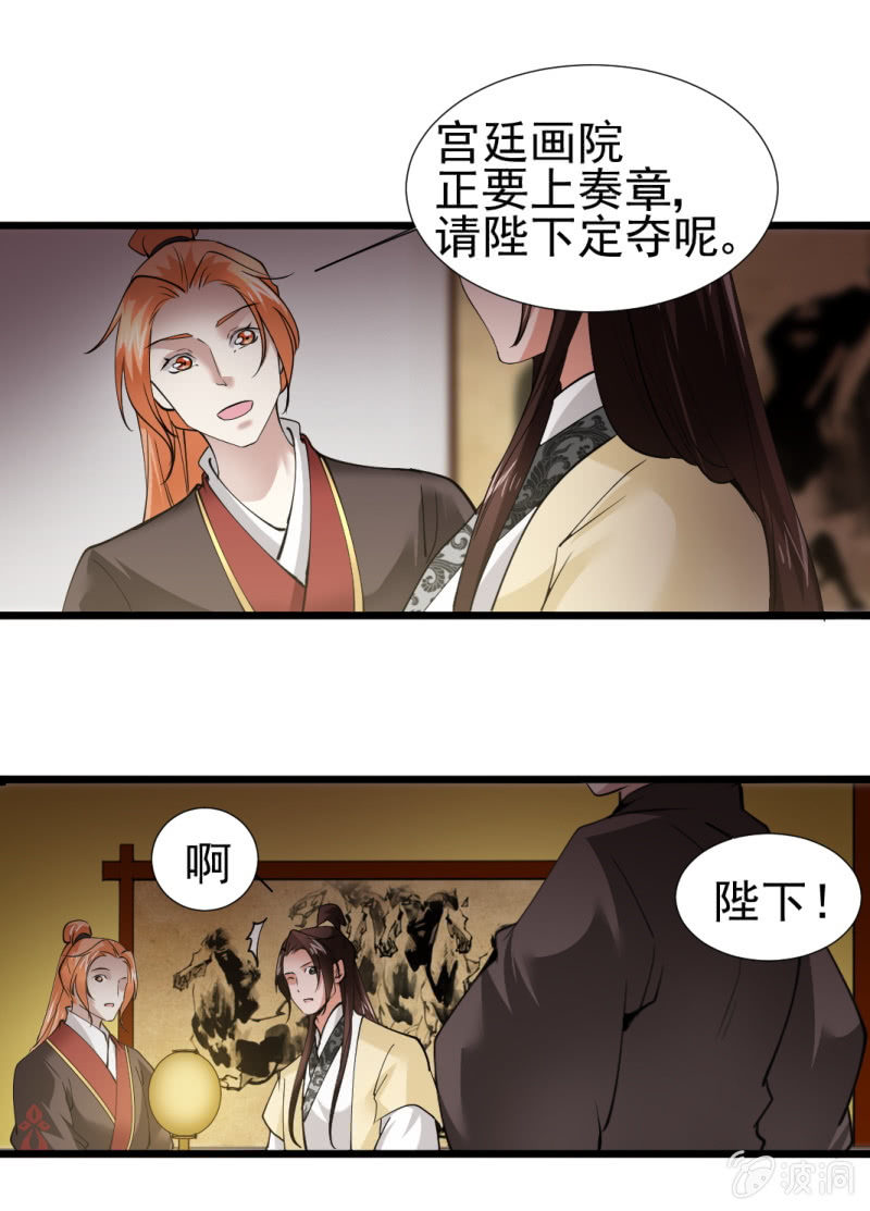 第一百一十五章32