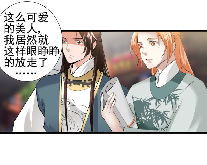 第一百一十五章6