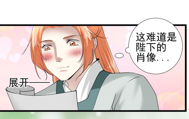 第一百一十五章7