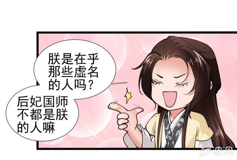 第一百一十八章12