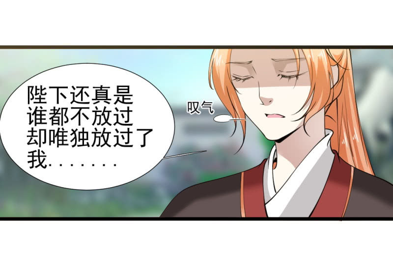 第一百一十八章14