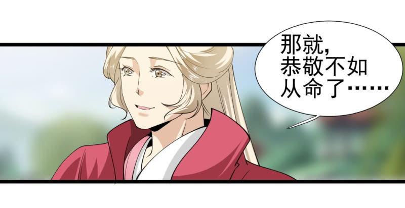 第一百一十八章2