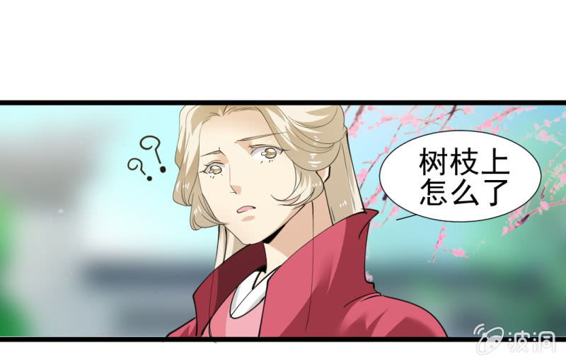 第一百一十八章20