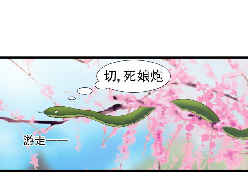 第一百一十八章26