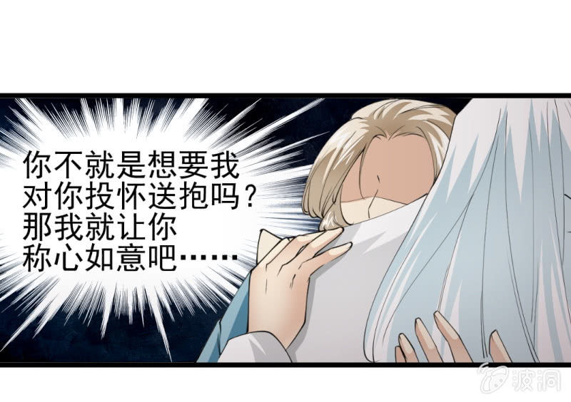 第一百一十八章28