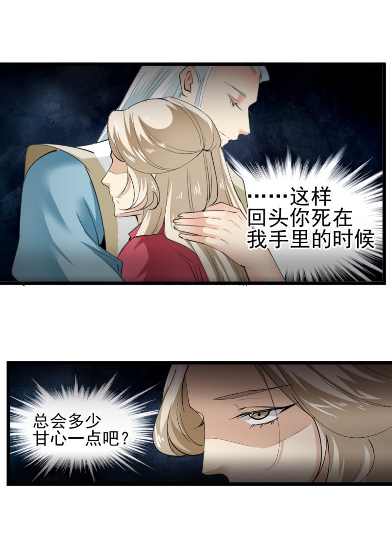 第一百一十八章29
