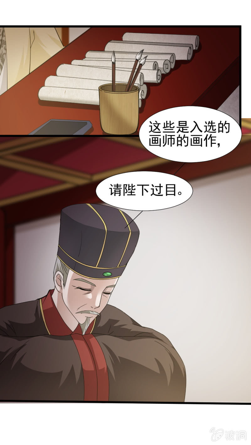 第一百一十八章32