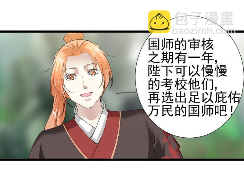 第一百一十八章9