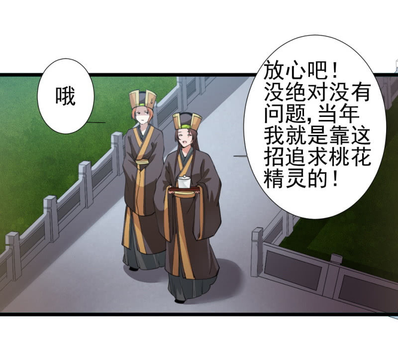第一百二十章2