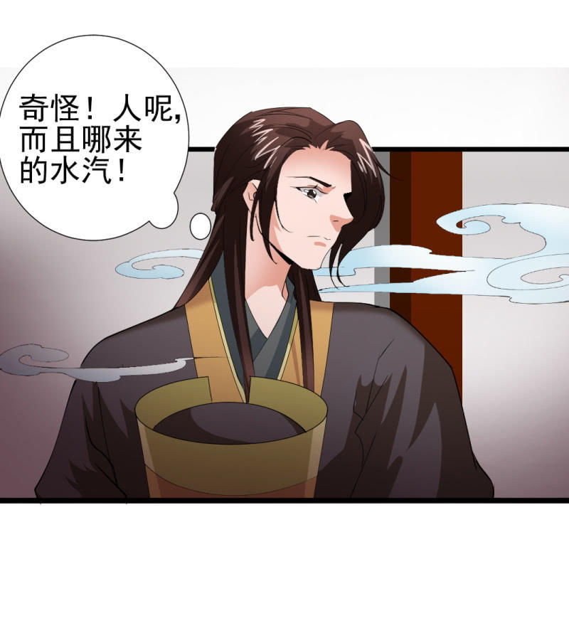 第一百二十章21