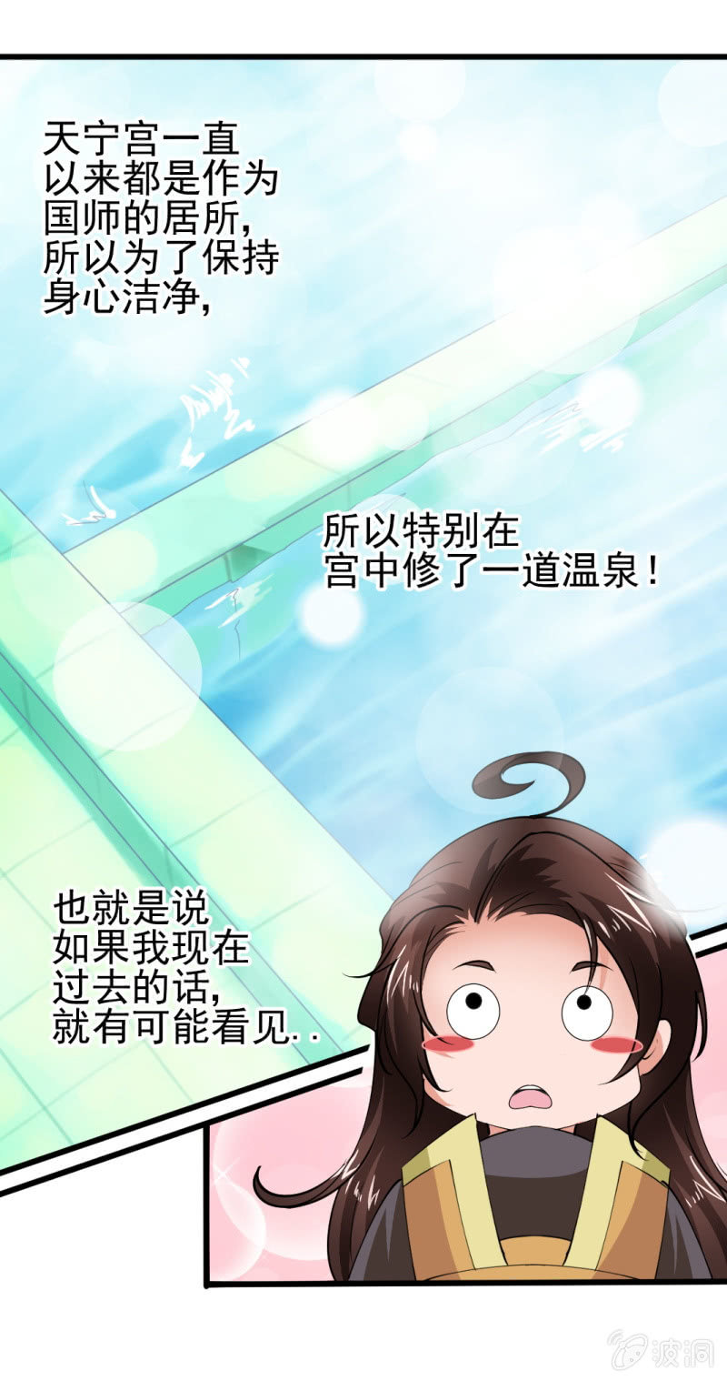 第一百二十章24