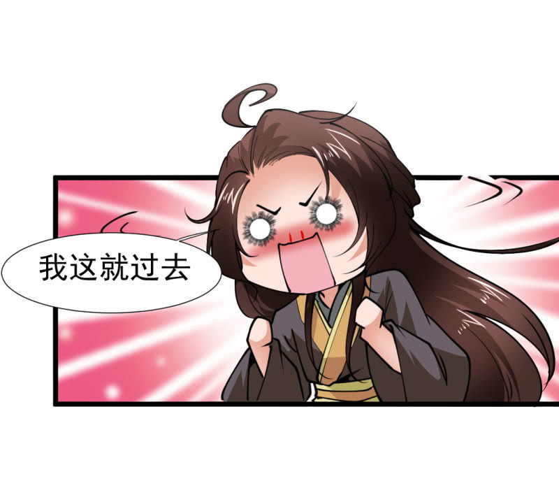 第一百二十章26