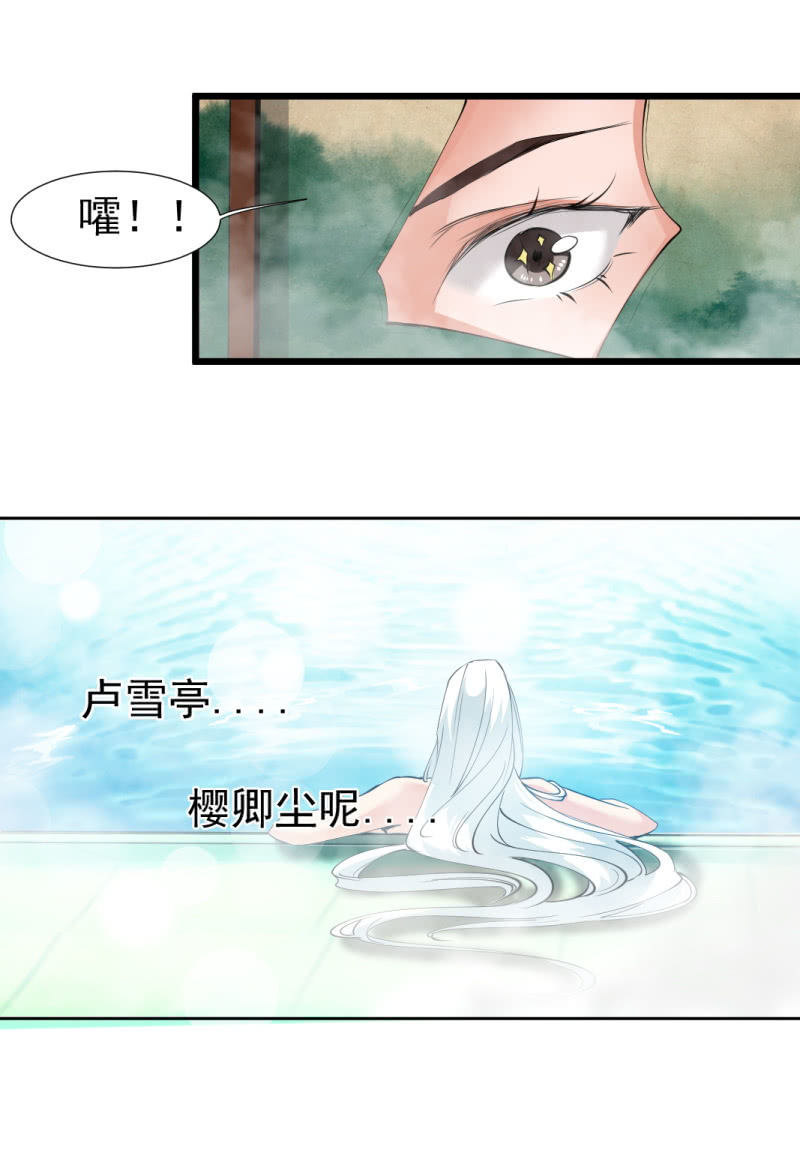 第一百二十章31