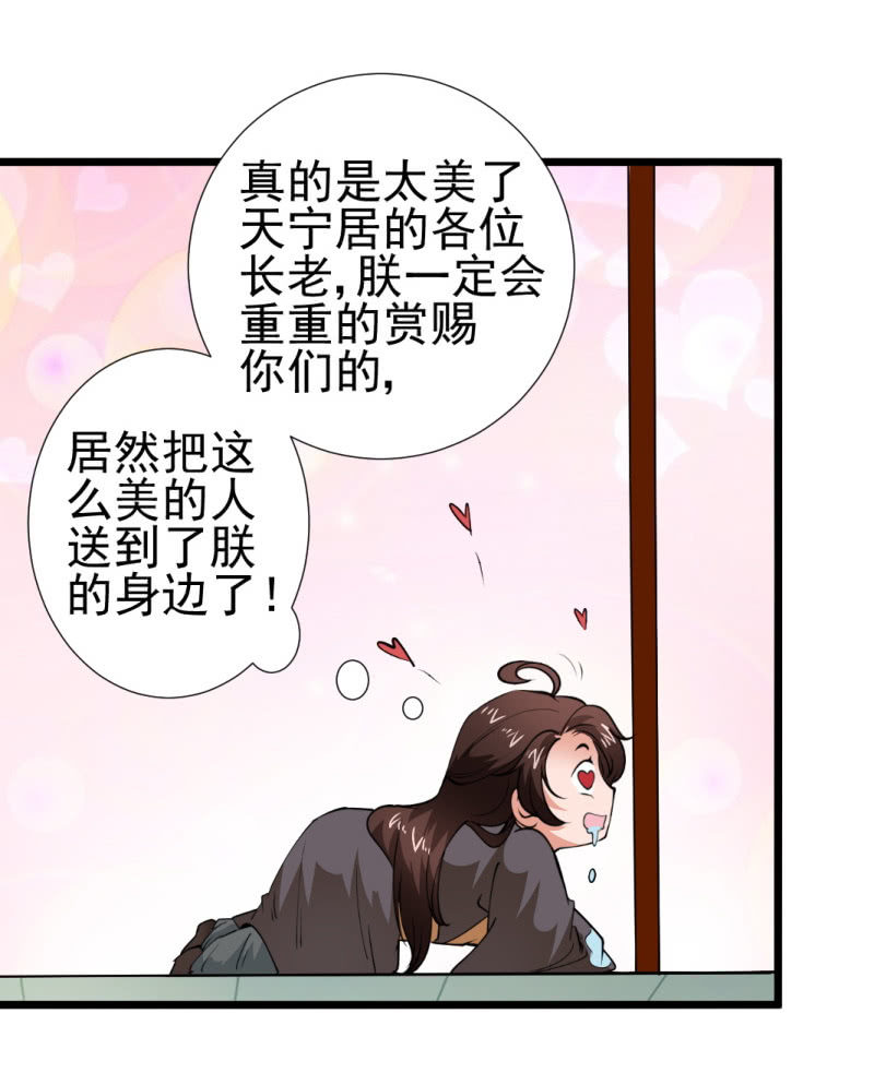 第一百二十章34