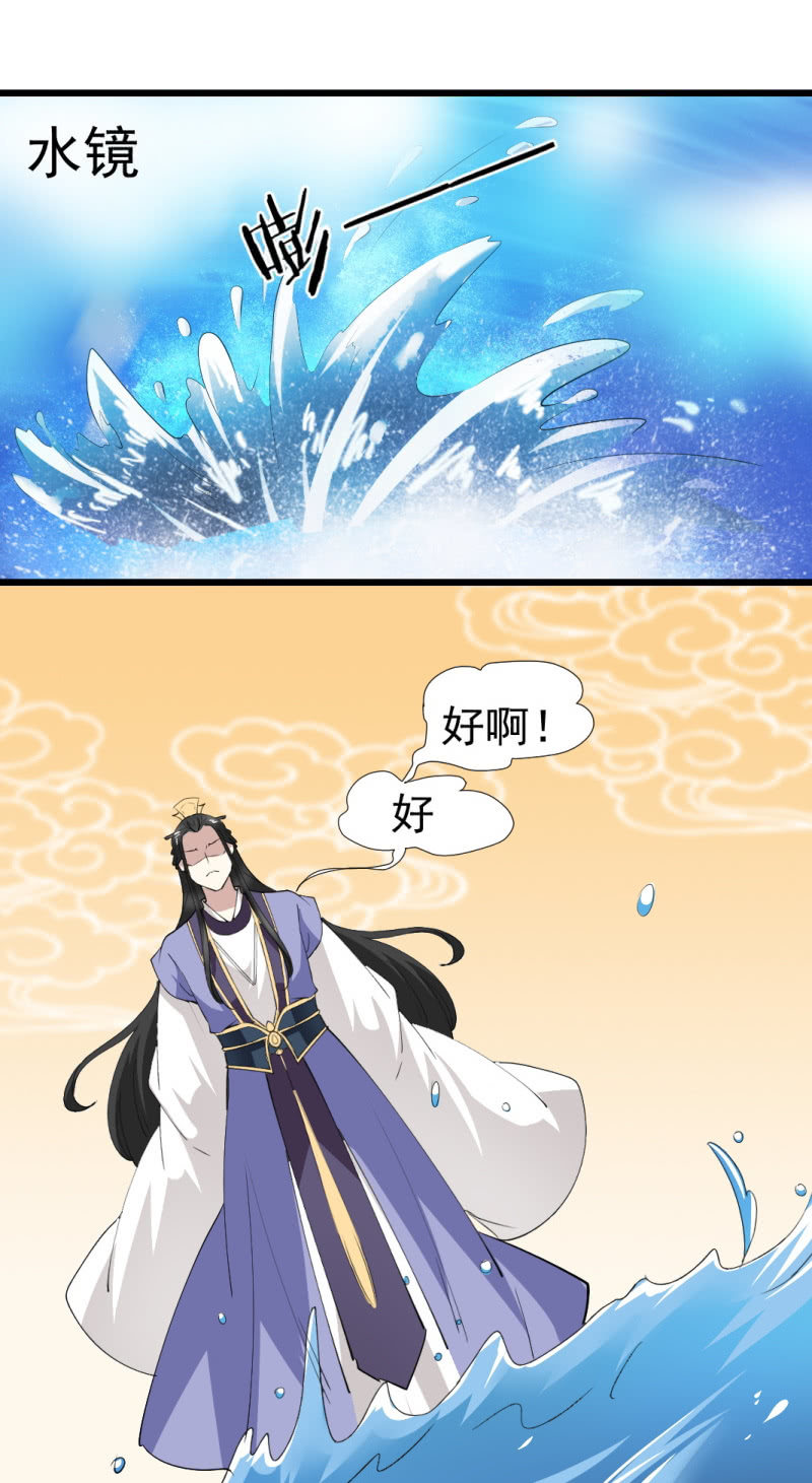 第一百二十章35