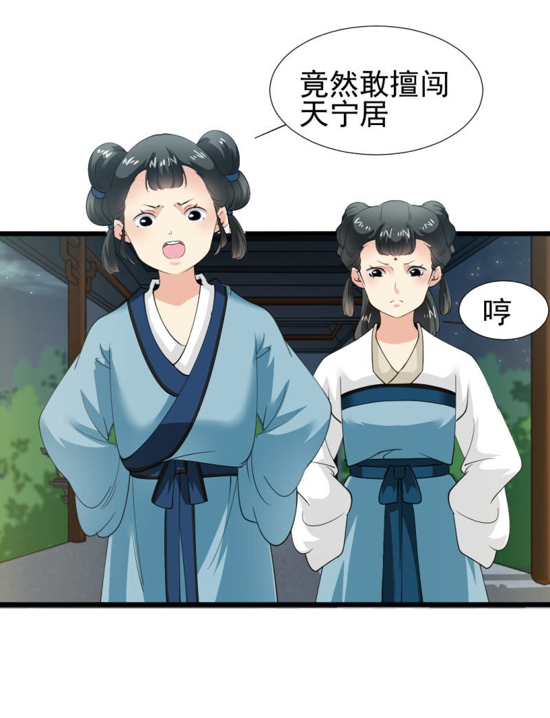 第一百二十章7