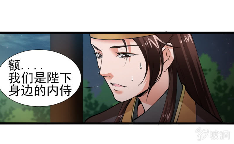 第一百二十章8