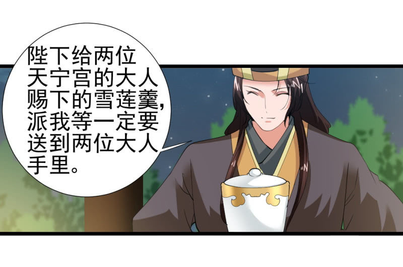 第一百二十章9