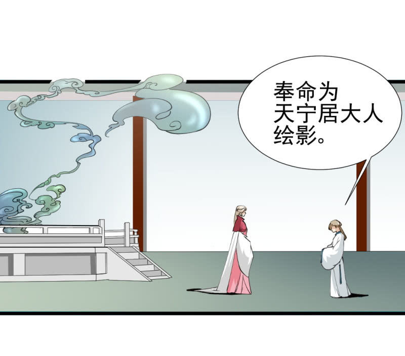 第一百二十二章10