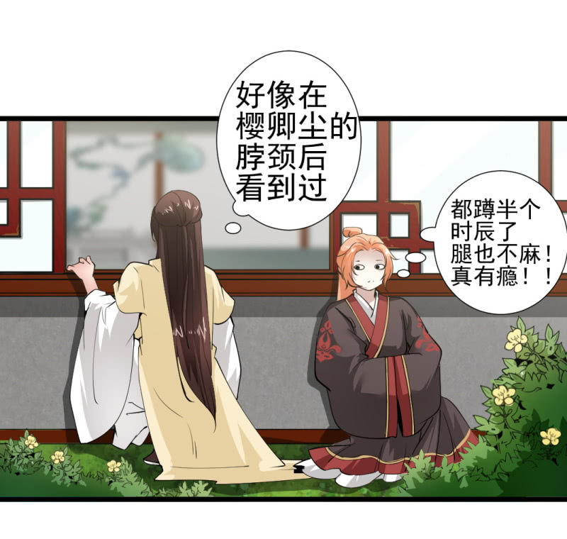 第一百二十二章21