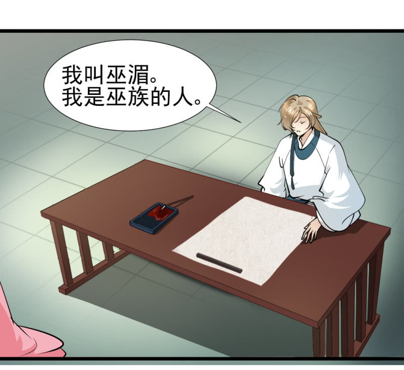 第一百二十二章23