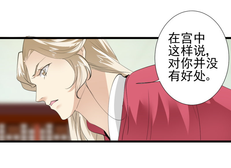 第一百二十二章25