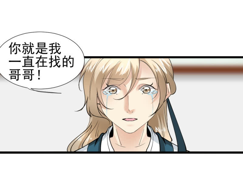 第一百二十二章29