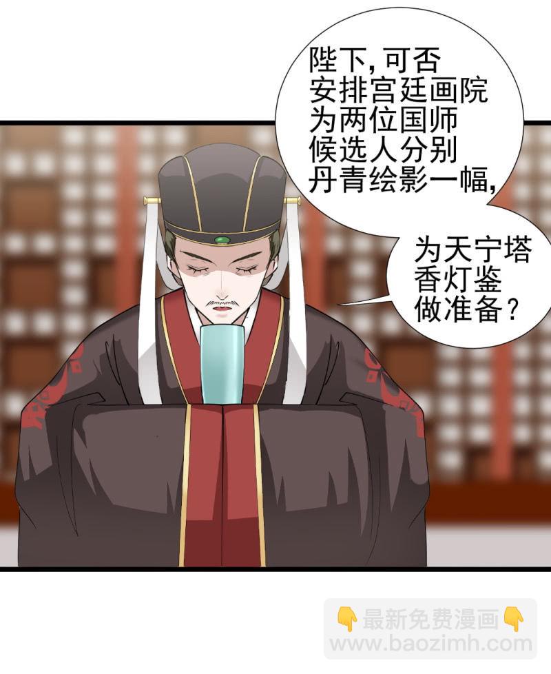 第一百二十二章3