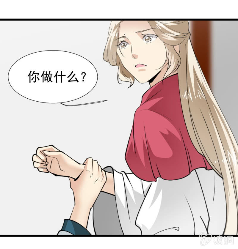 第一百二十二章32