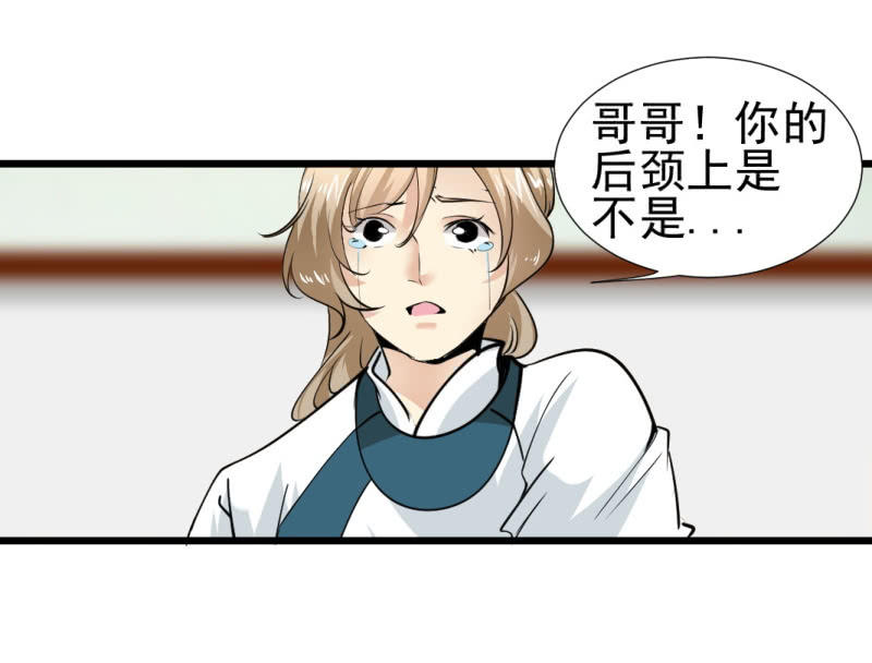 第一百二十二章33