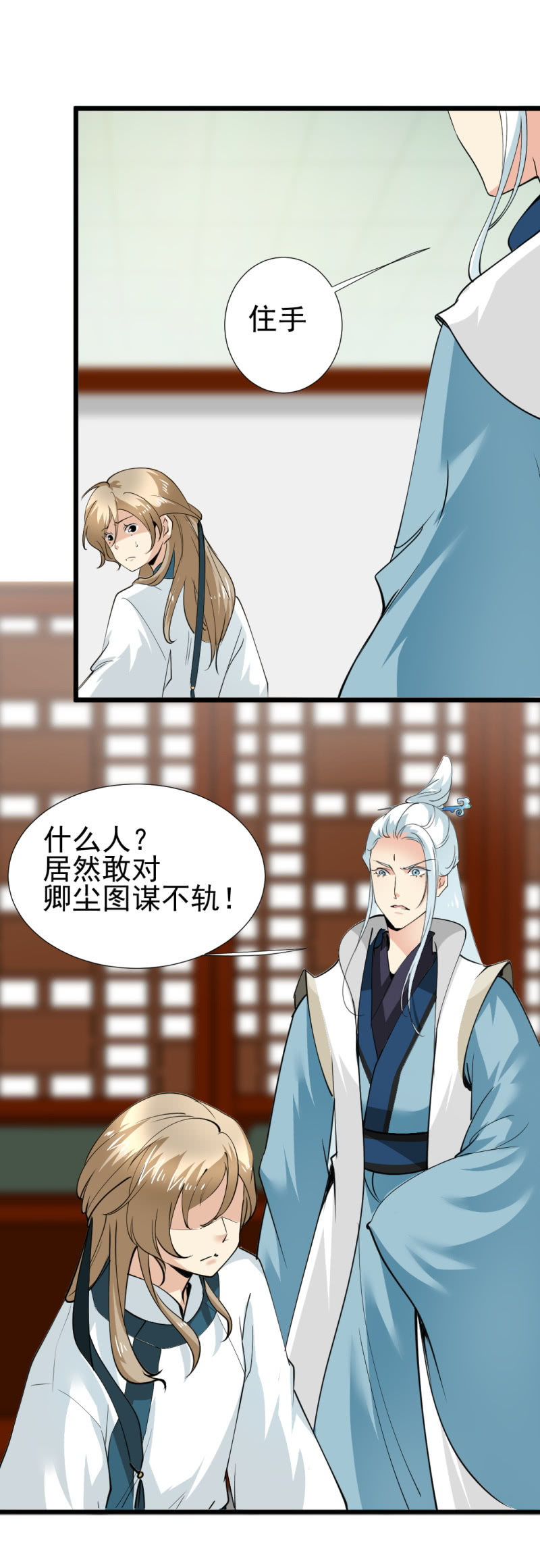 第一百二十二章34