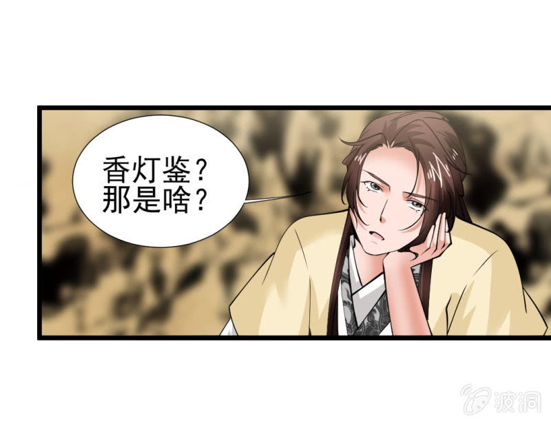 第一百二十二章4