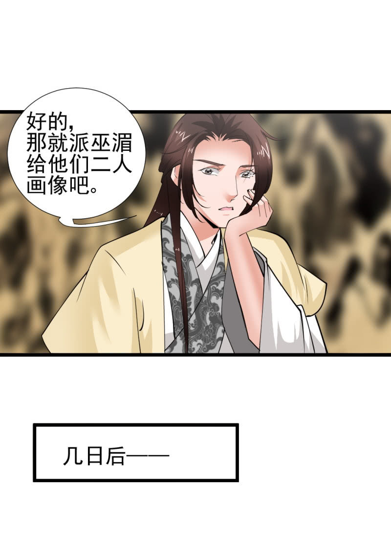 第一百二十二章7