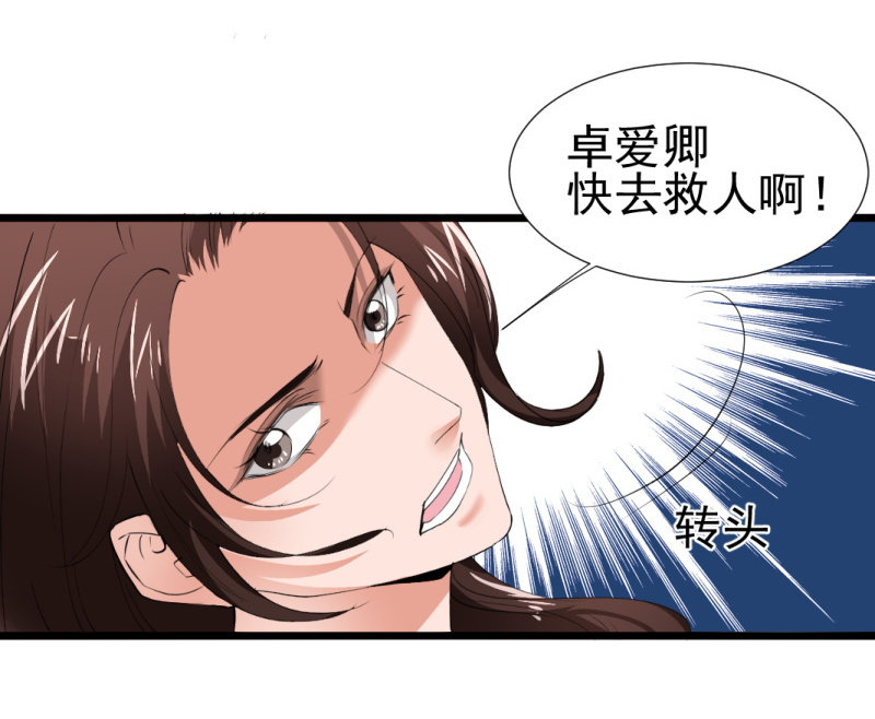 第一百二十三章2