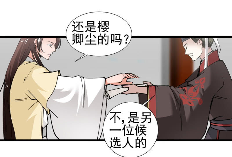 第一百二十四章10