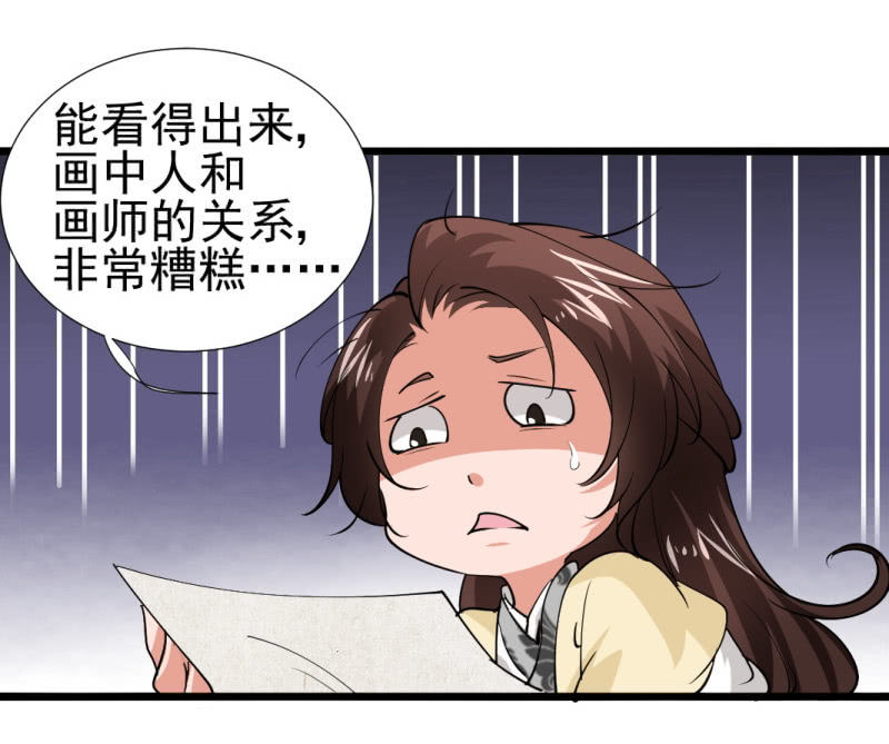 第一百二十四章15