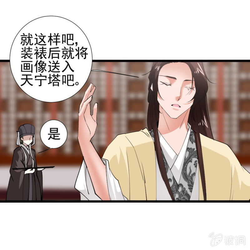 第一百二十四章16