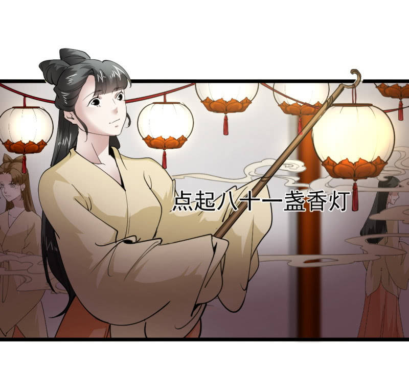 第一百二十四章21