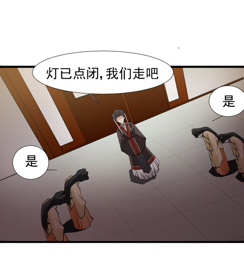 第一百二十四章23