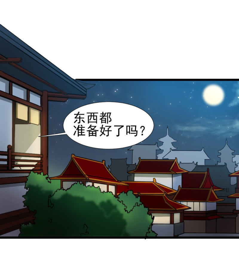 第一百二十四章25